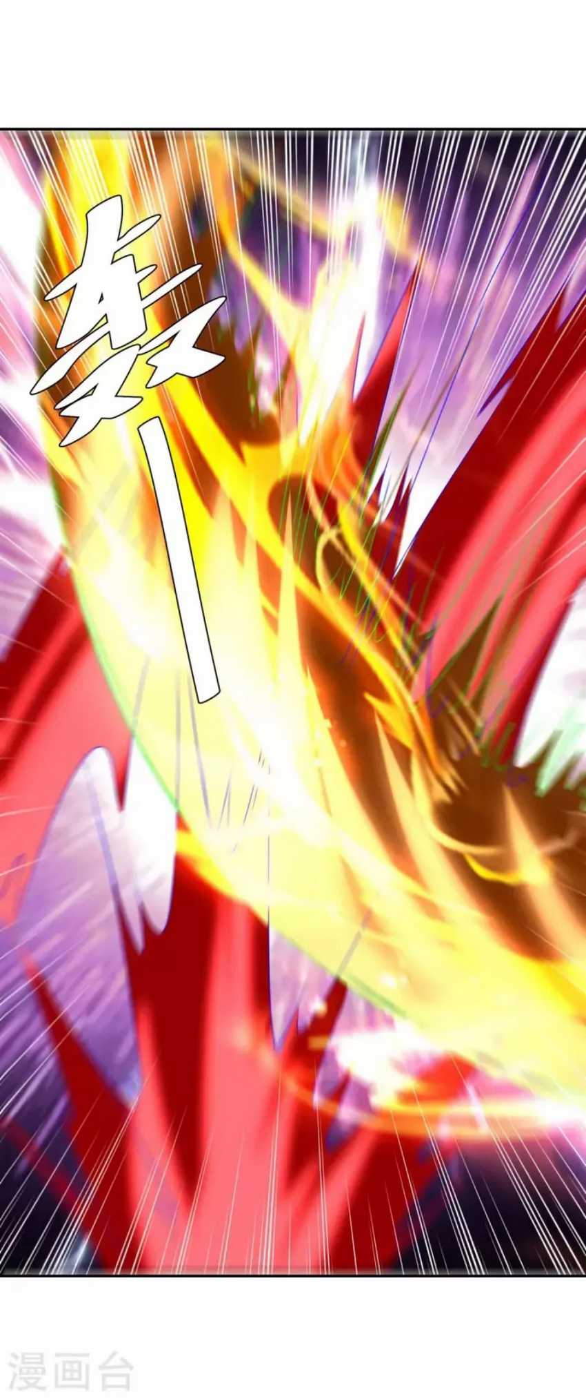 Strongest Leveling Bab 264 halaman 12