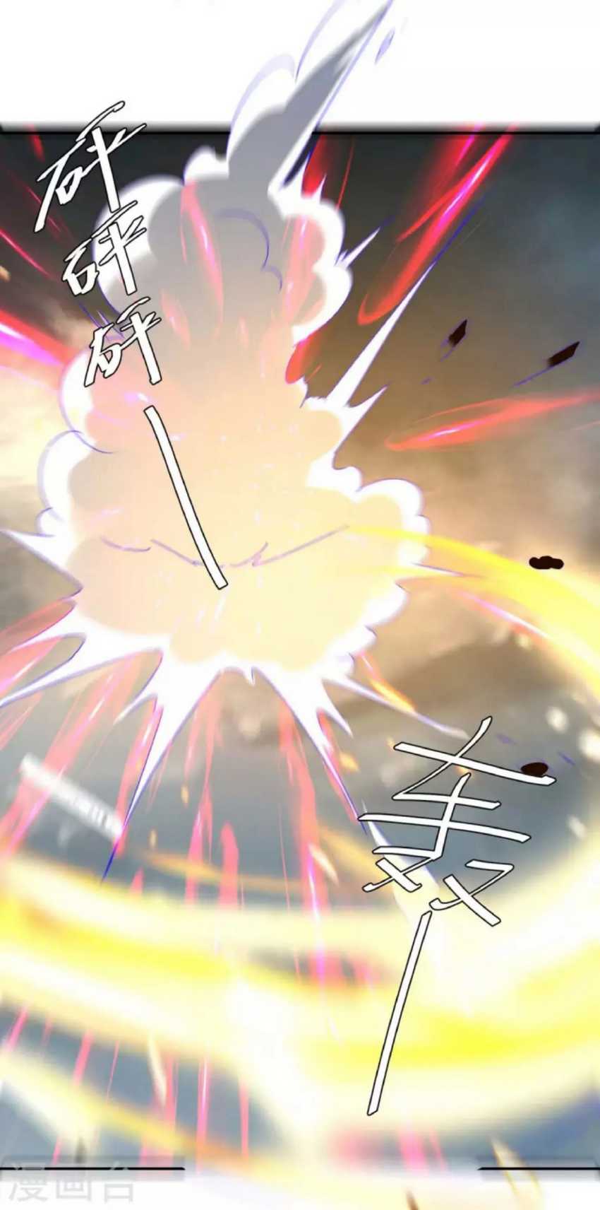Strongest Leveling Bab 265 halaman 23