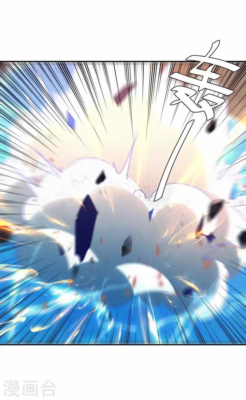 Strongest Leveling Bab 266 halaman 7