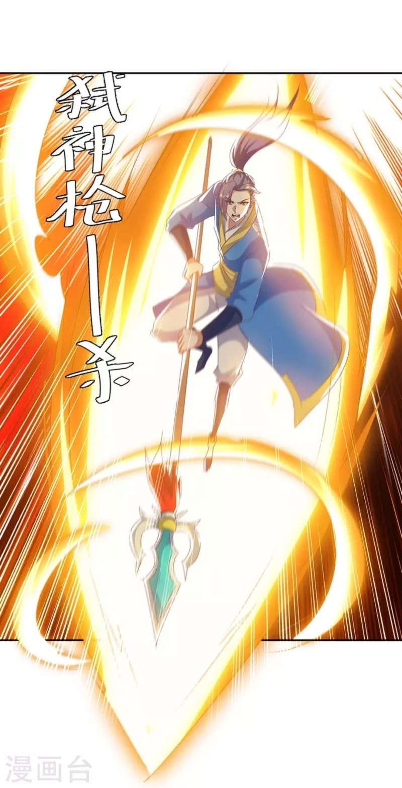 Strongest Leveling Bab 272 halaman 3
