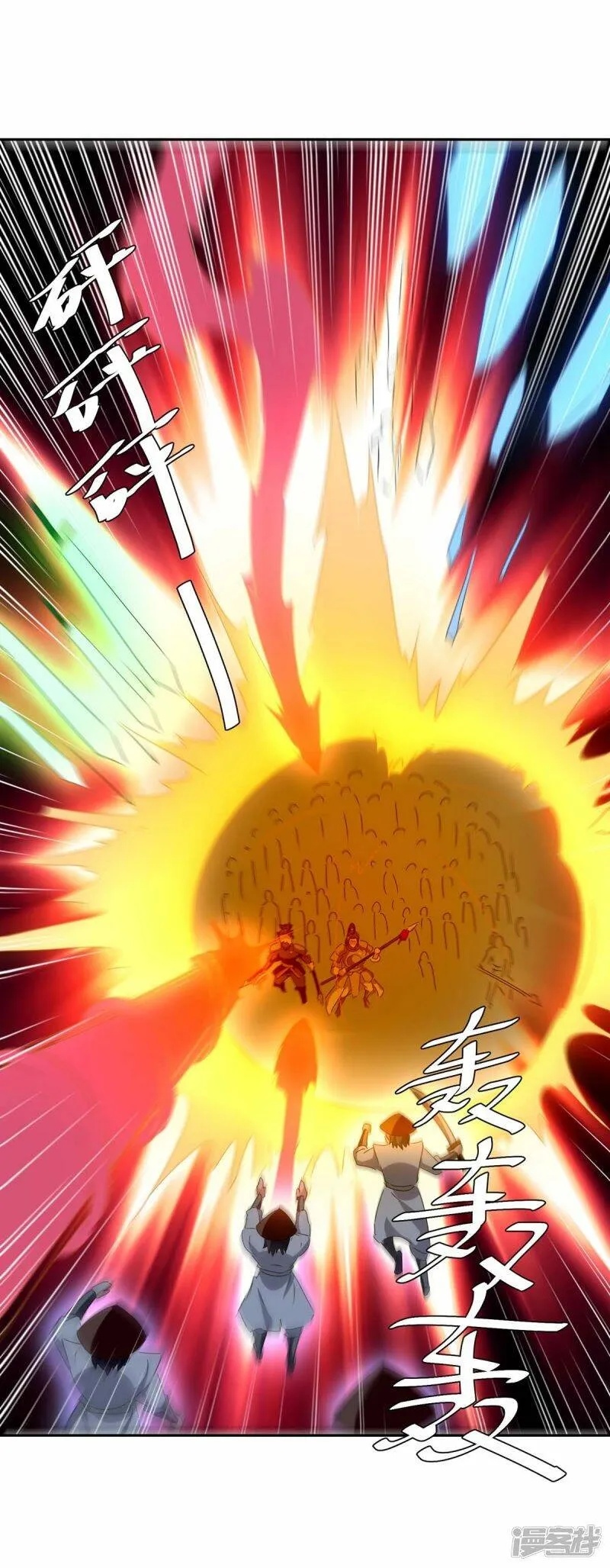 Strongest Leveling Bab 274 halaman 6