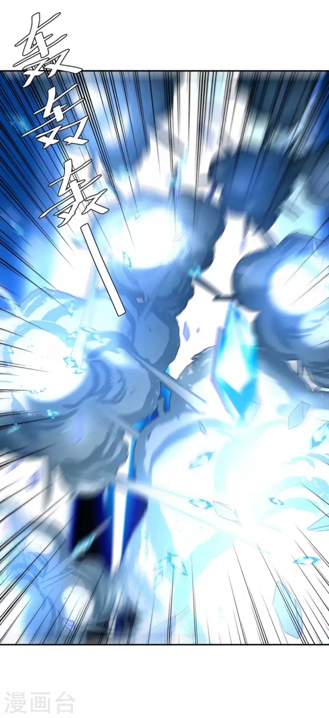 Strongest Leveling Bab 275 halaman 7