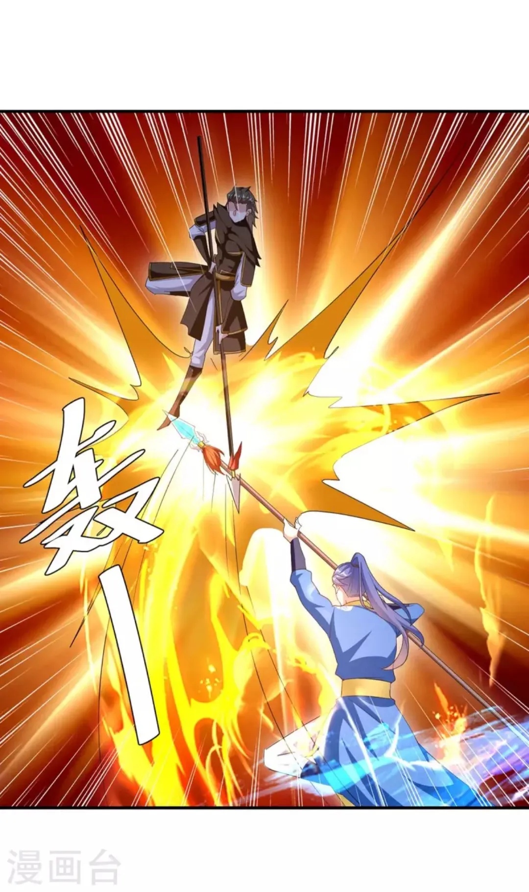 Strongest Leveling Bab 275 halaman 23