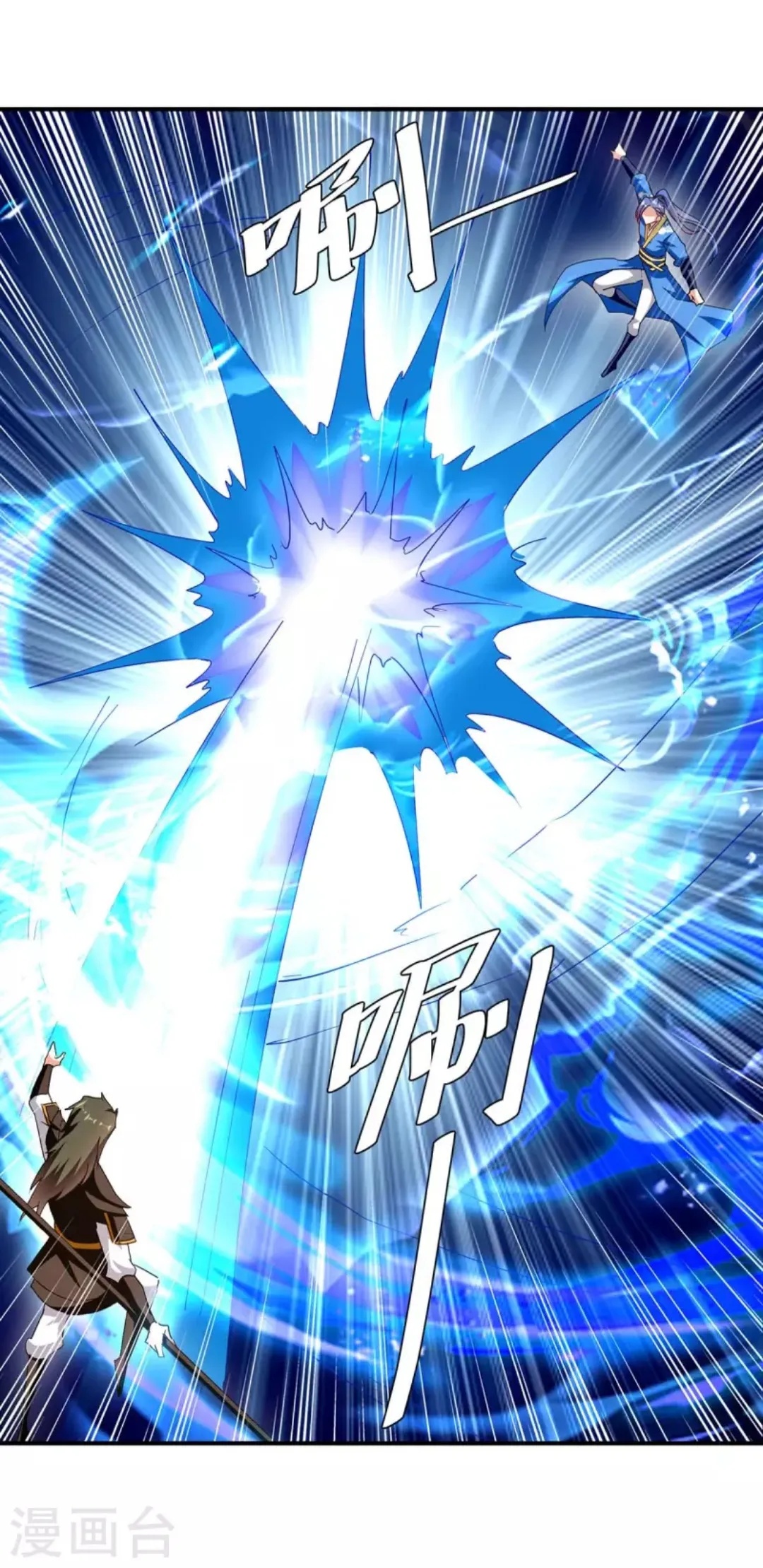 Strongest Leveling Bab 275 halaman 24