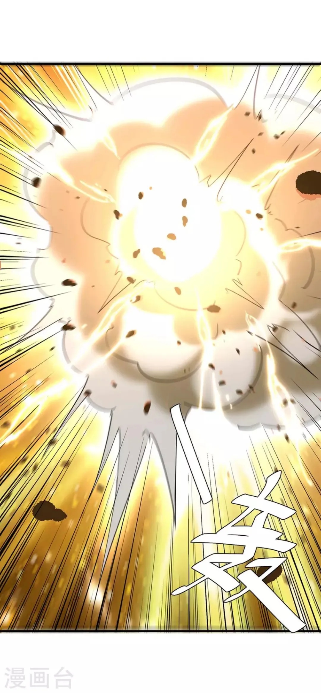 Strongest Leveling Bab 276 halaman 9