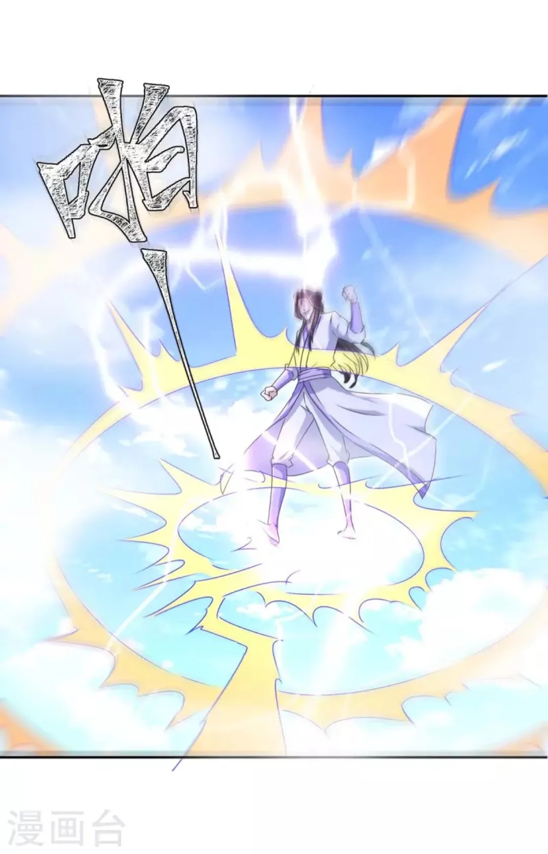 Strongest Leveling Bab 277 halaman 3