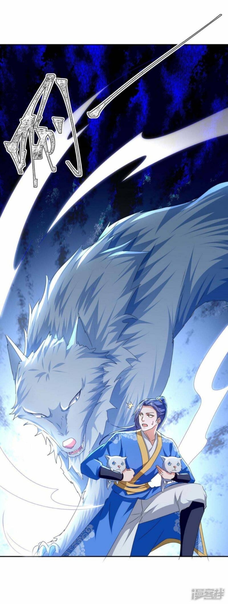 Strongest Leveling Bab 285 halaman 23