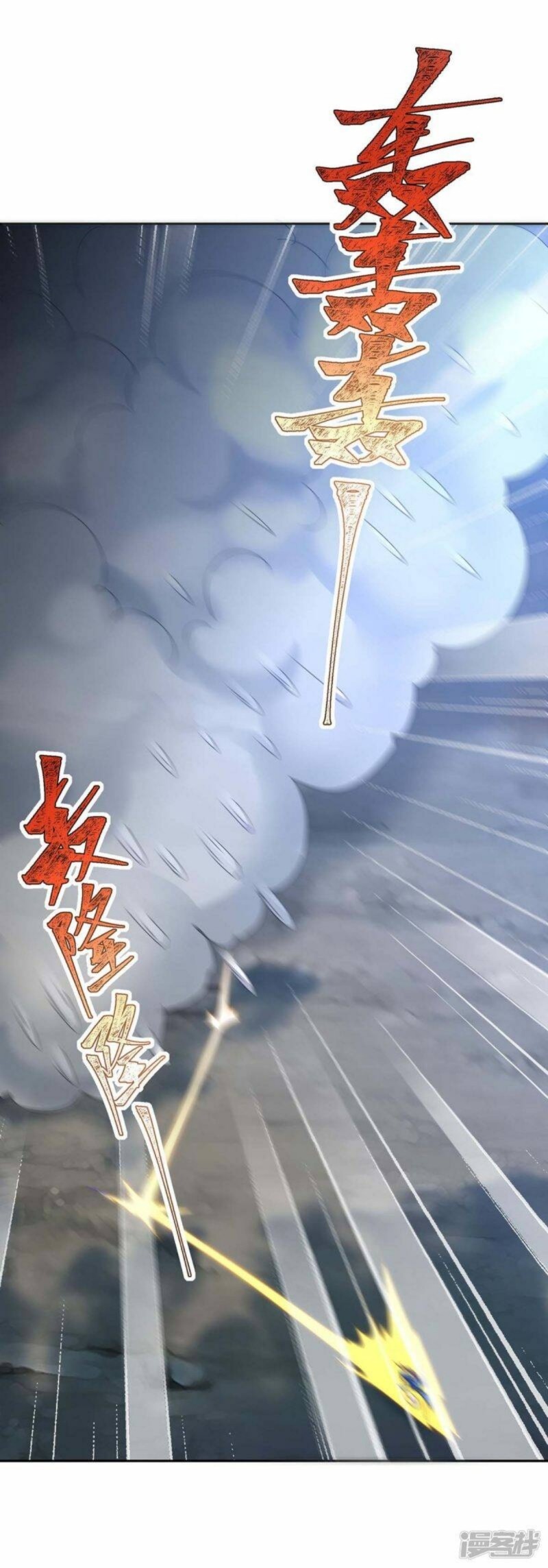 Strongest Leveling Bab 286 halaman 2