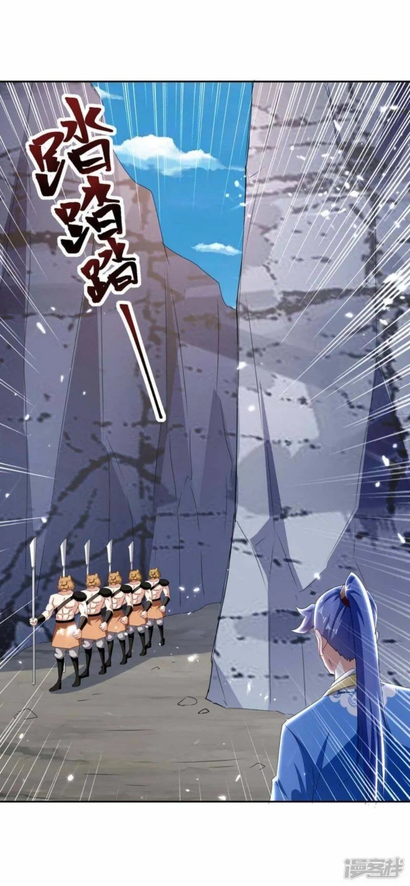 Strongest Leveling Bab 296 halaman 12