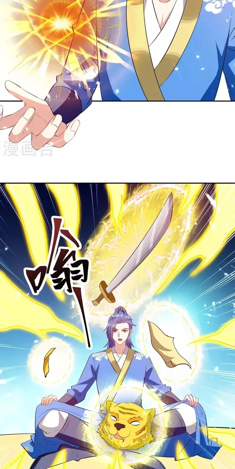 Strongest Leveling Bab 301 halaman 19