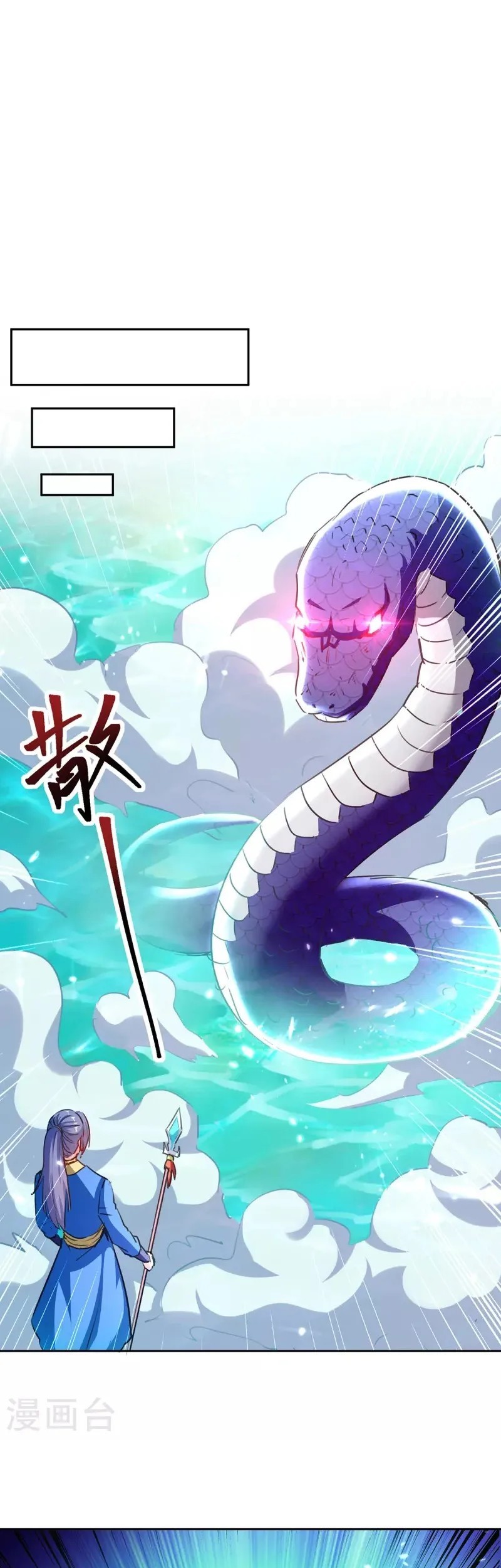 Strongest Leveling Bab 303 halaman 2