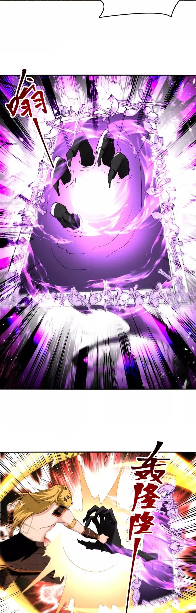 Strongest Leveling Bab 306 halaman 10