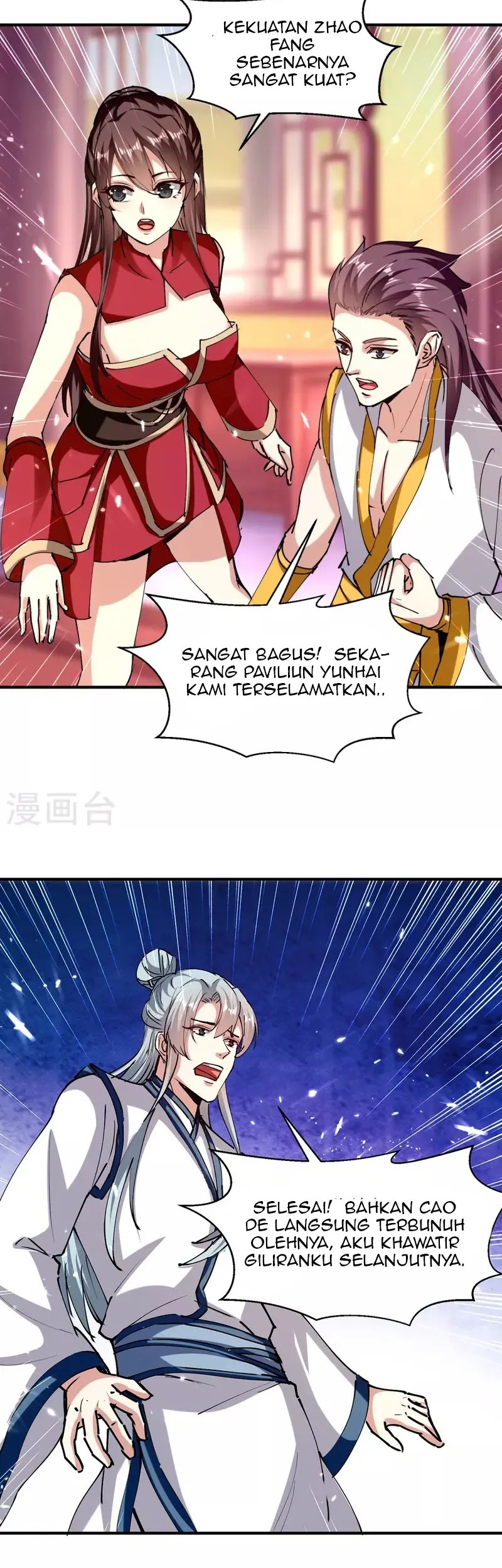 Strongest Leveling Bab 311 halaman 12
