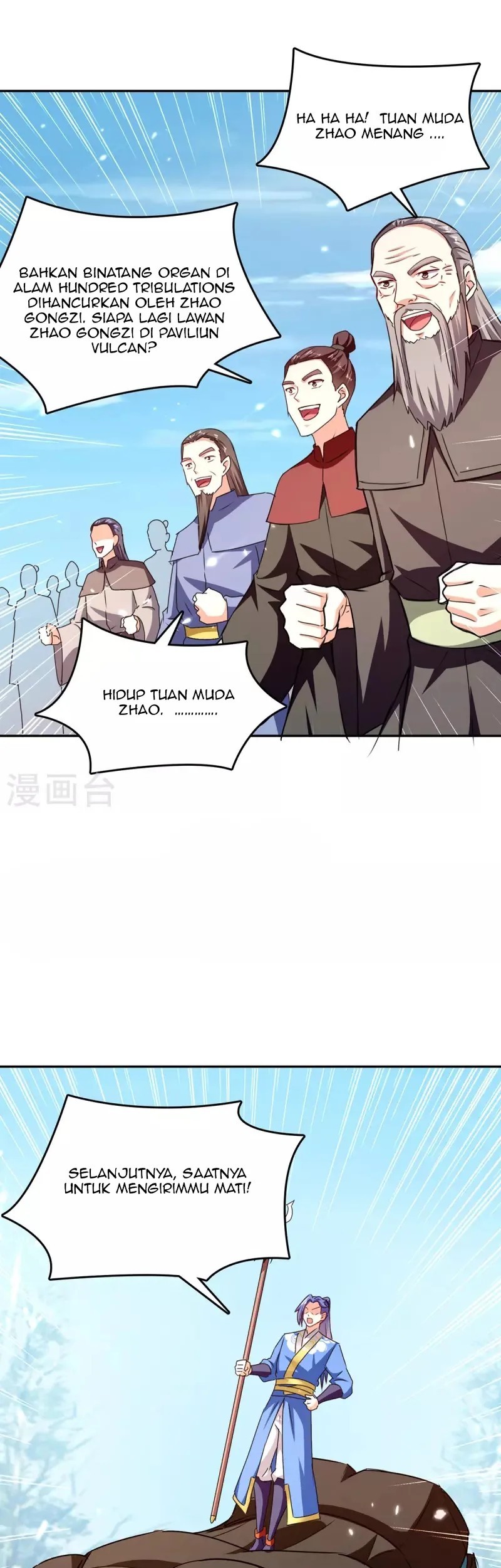 Strongest Leveling Bab 318 halaman 7