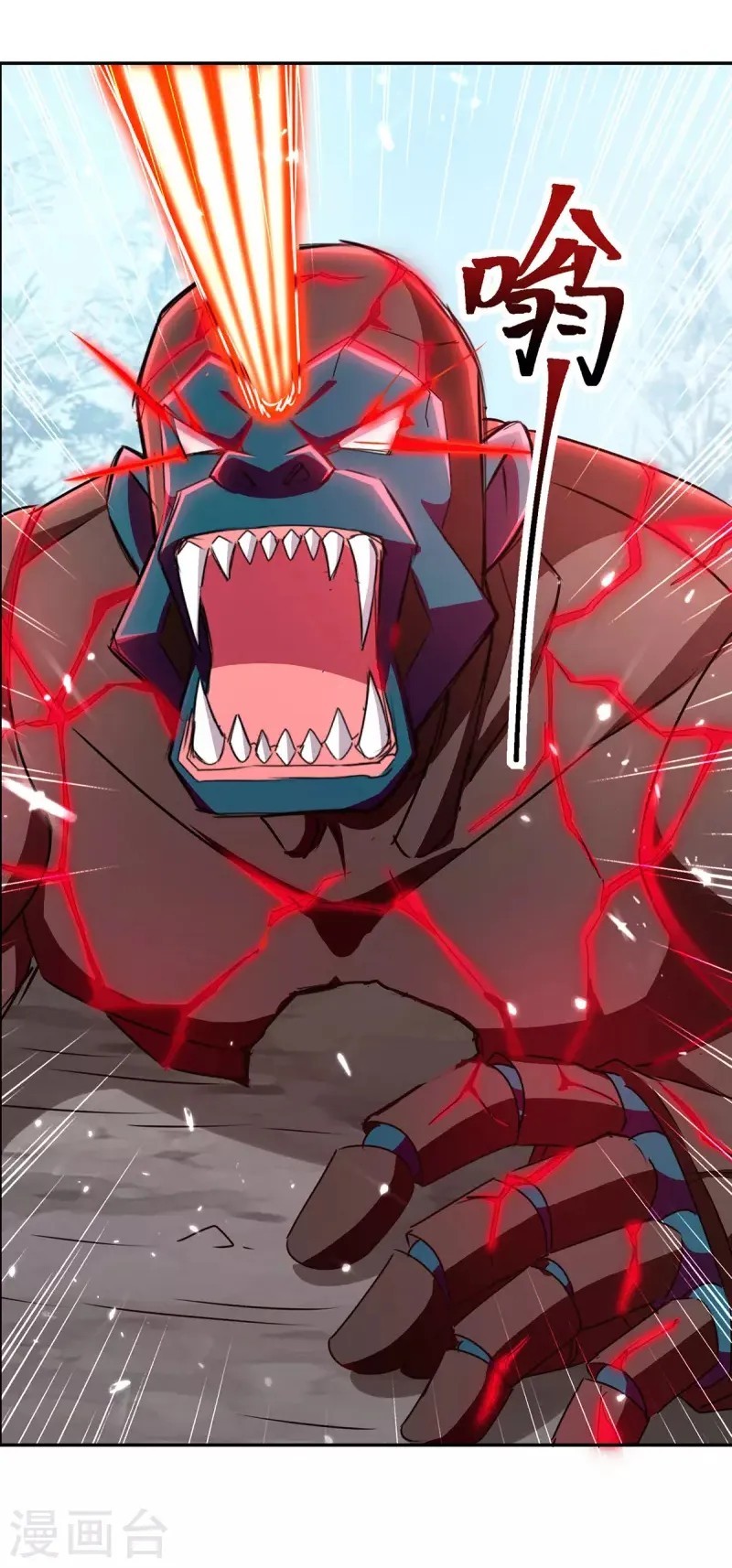 Strongest Leveling Bab 318 halaman 11