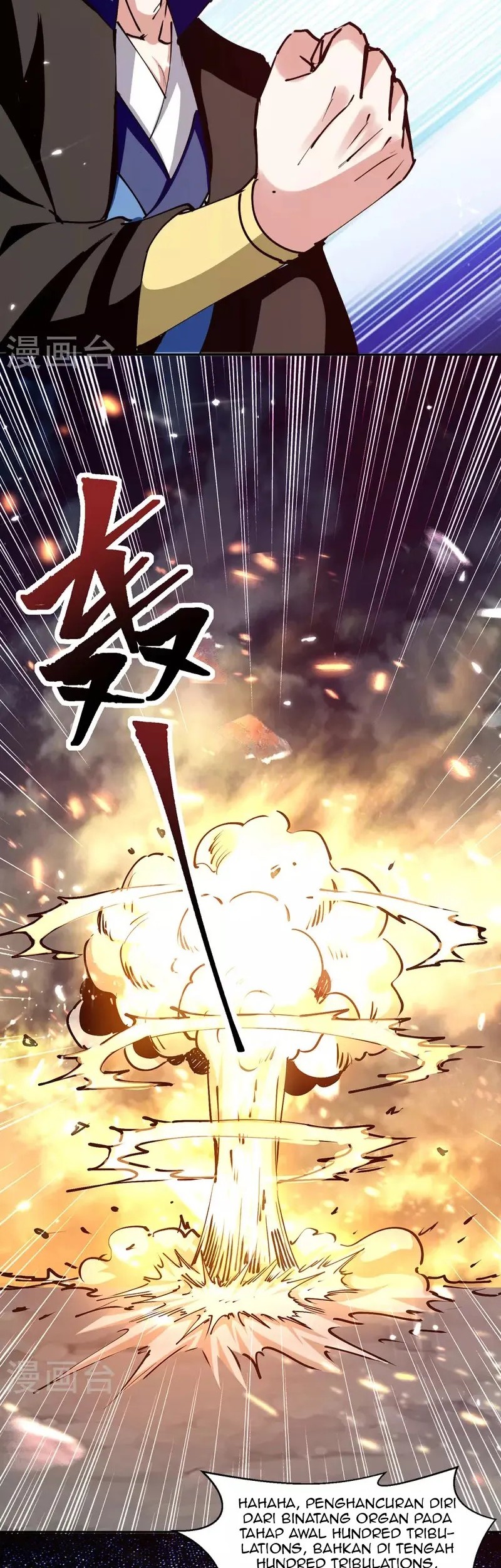 Strongest Leveling Bab 318 halaman 13