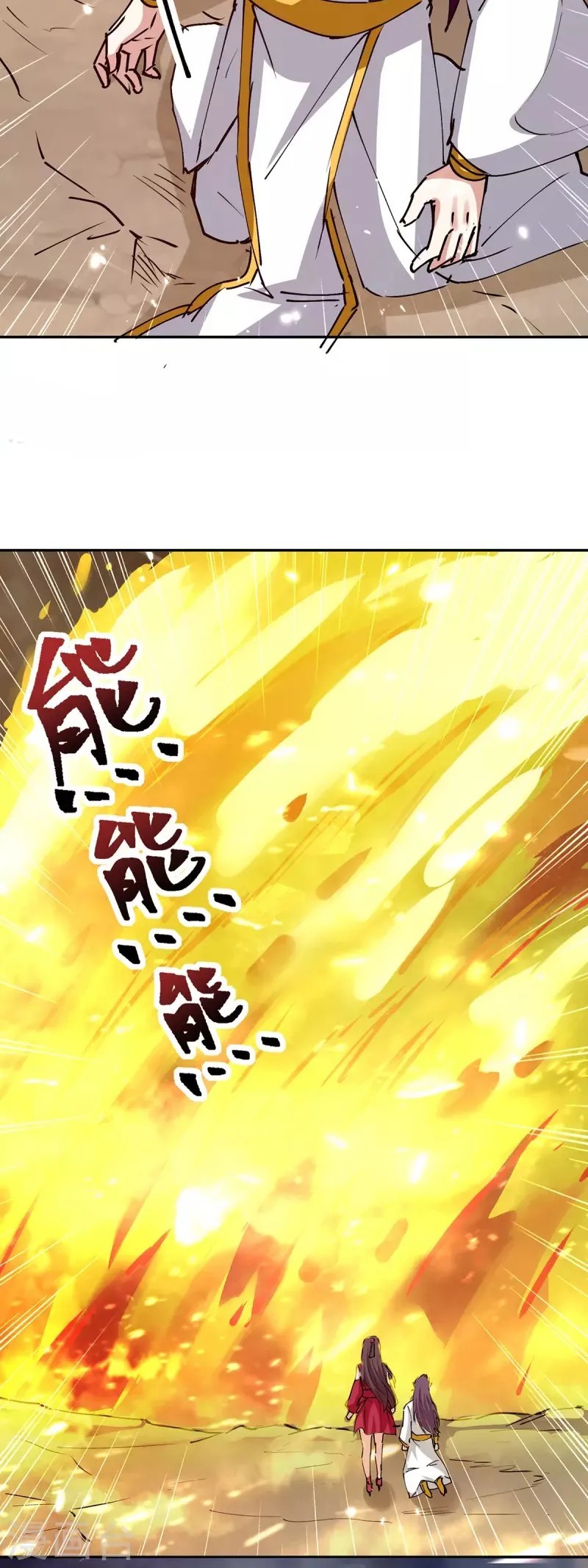 Strongest Leveling Bab 318 halaman 16