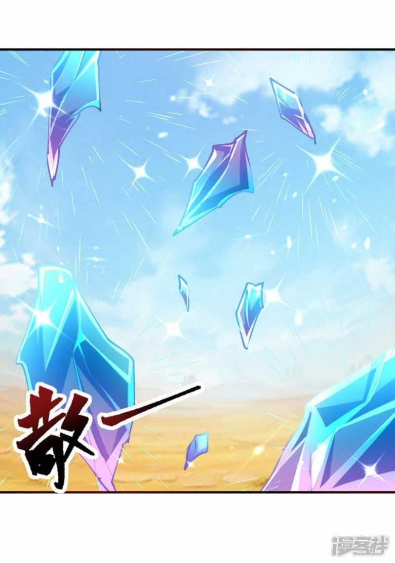 Strongest Leveling Bab 326 halaman 15