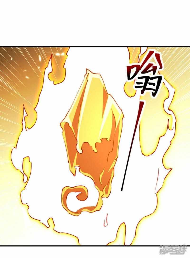 Strongest Leveling Bab 327 halaman 30