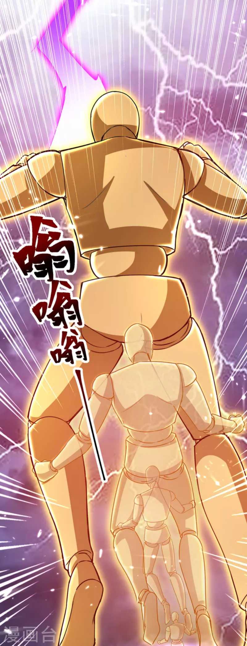 Strongest Leveling Bab 328 halaman 12