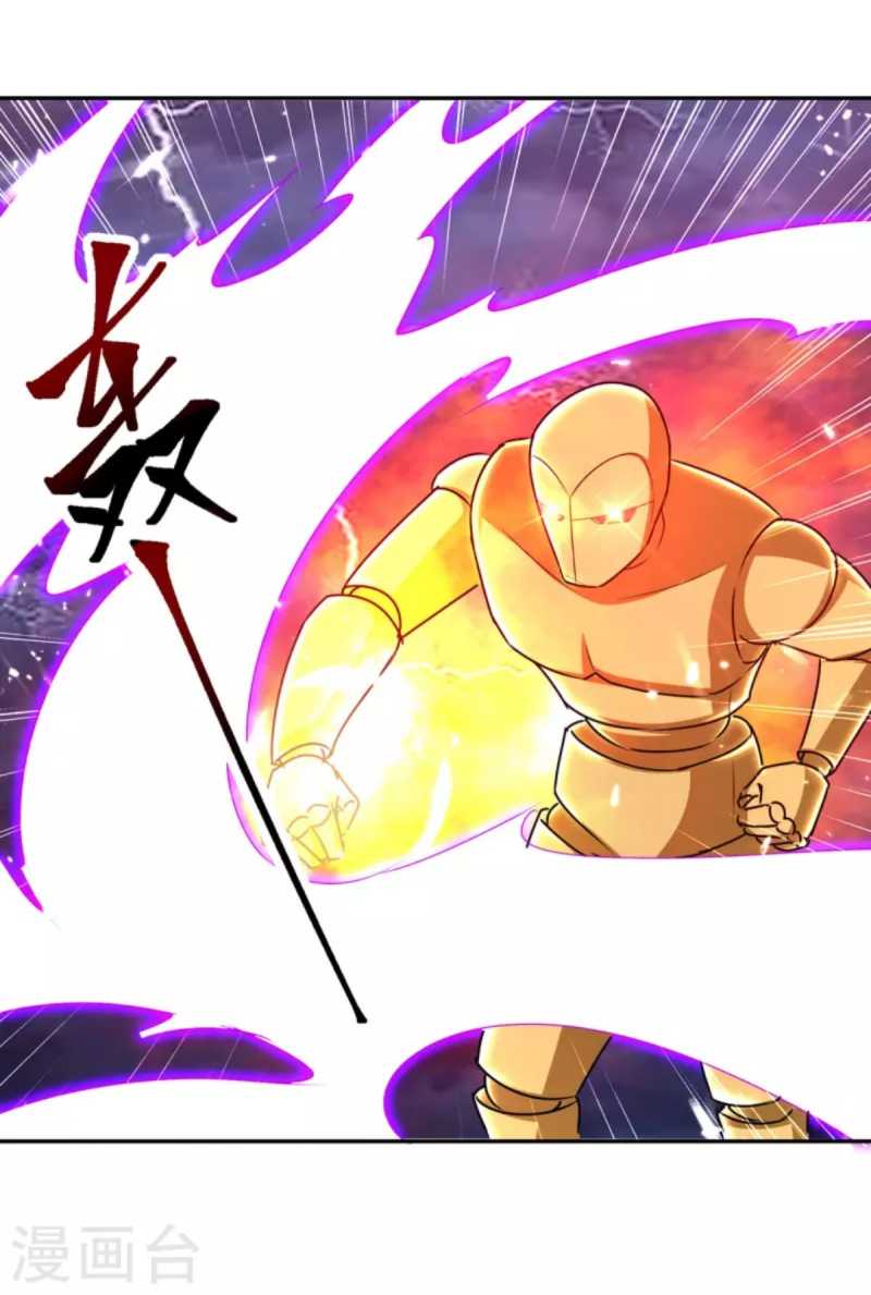 Strongest Leveling Bab 328 halaman 14