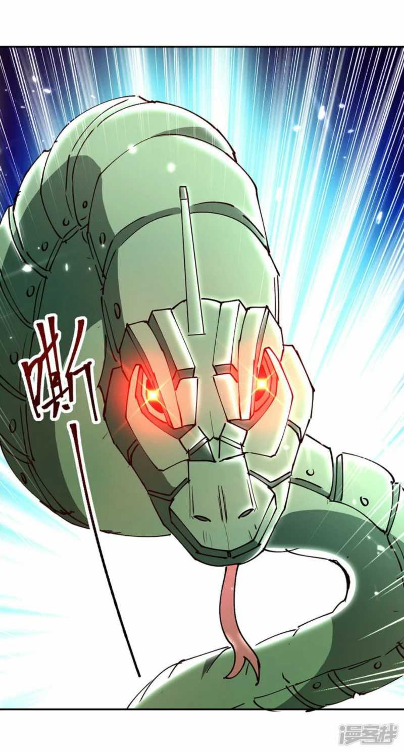 Strongest Leveling Bab 330 halaman 15
