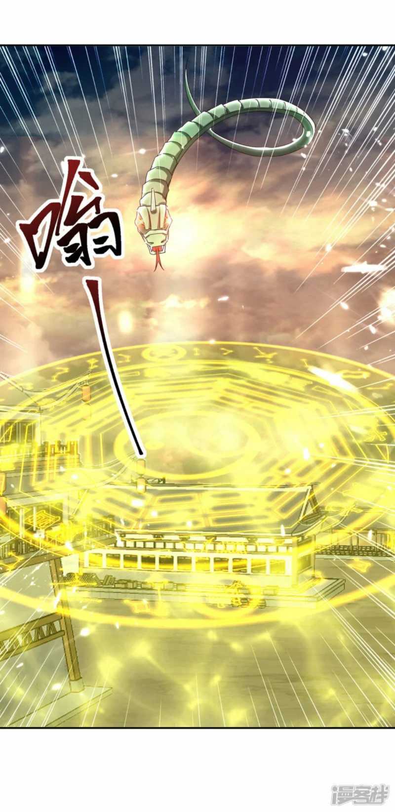 Strongest Leveling Bab 330 halaman 20