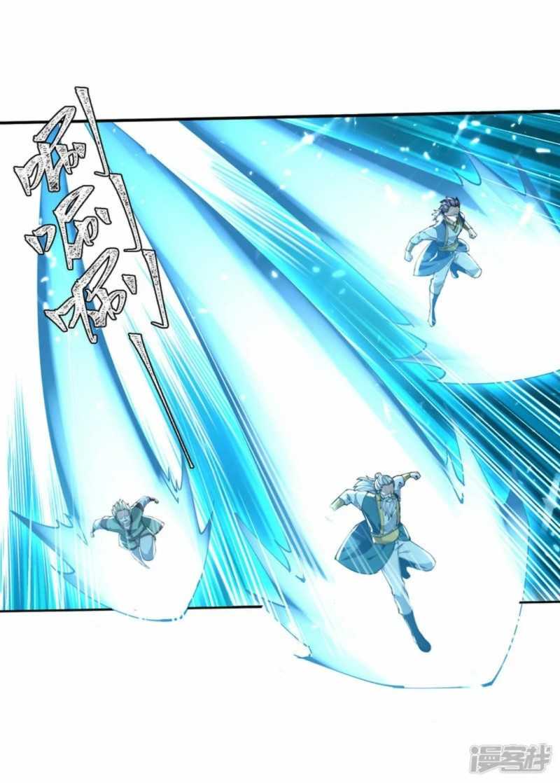 Strongest Leveling Bab 334 halaman 20