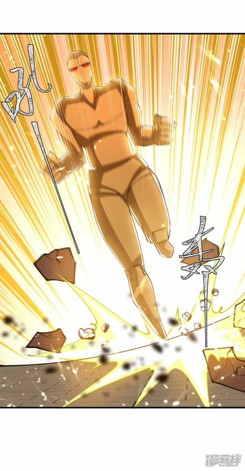 Strongest Leveling Bab 335 halaman 16