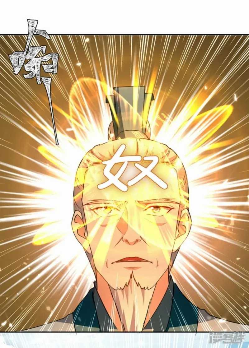 Strongest Leveling Bab 337 halaman 20