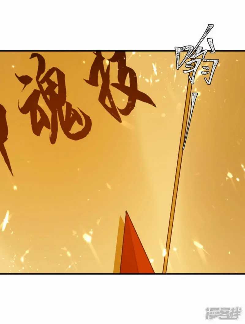 Strongest Leveling Bab 338 halaman 22