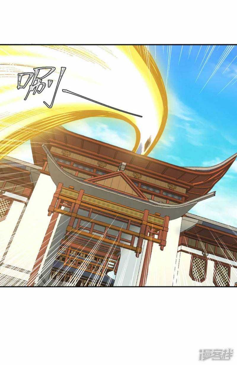 Strongest Leveling Bab 342 halaman 12