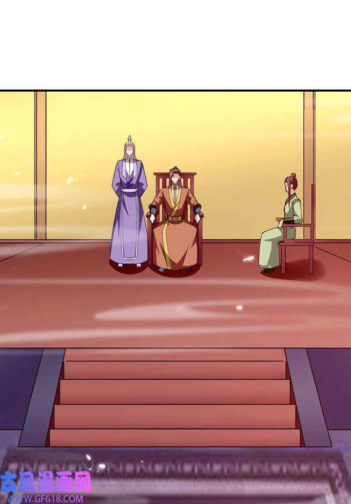 Strongest Leveling chapter 350 halaman 18