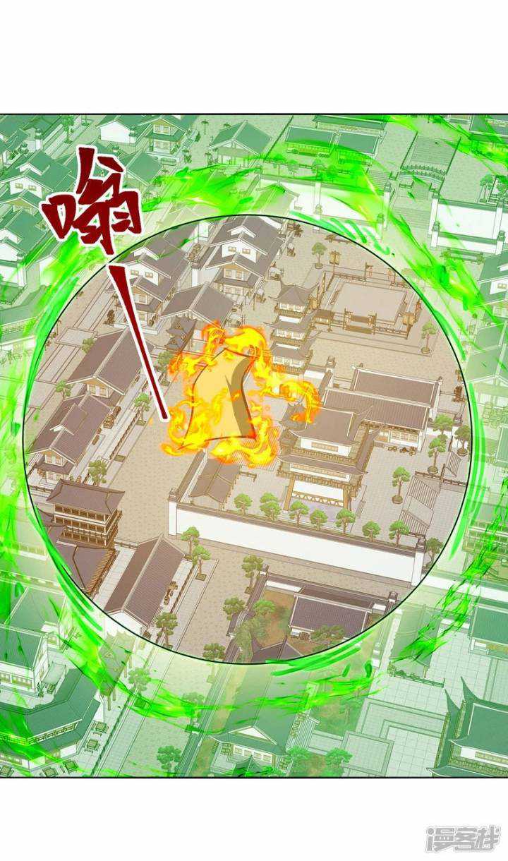 Strongest Leveling Bab 354 halaman 25