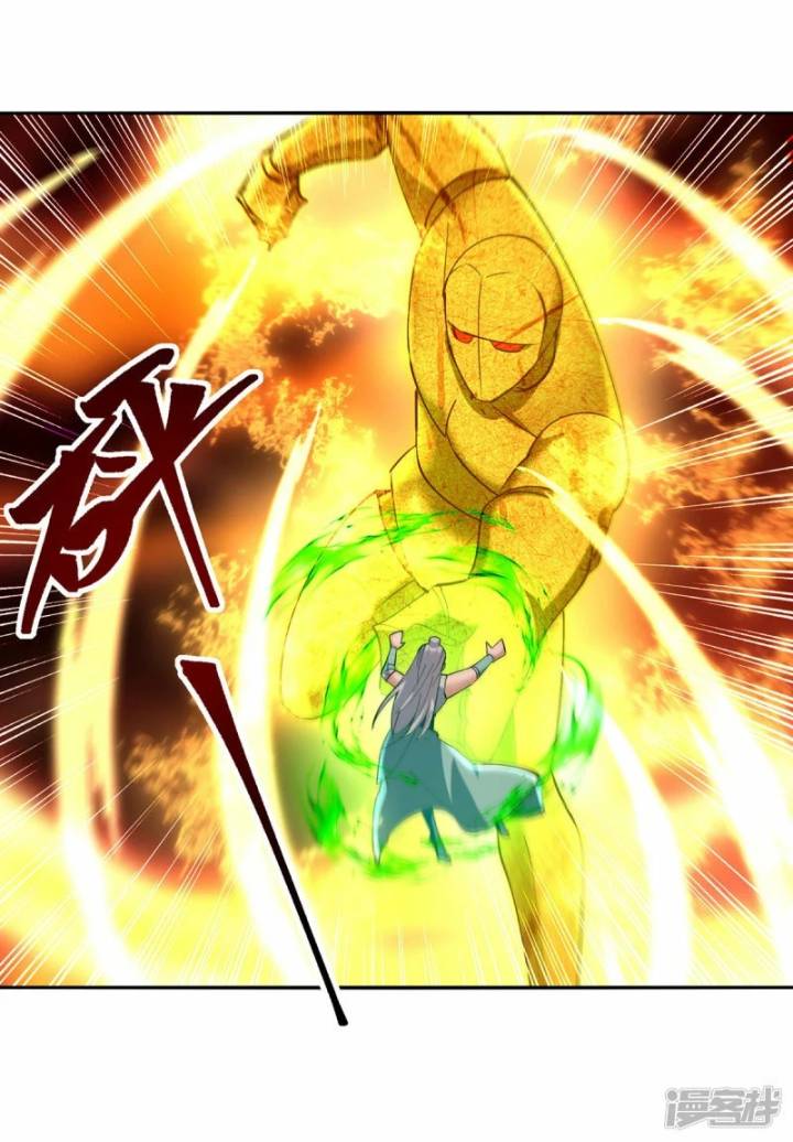 Strongest Leveling Bab 356 halaman 16