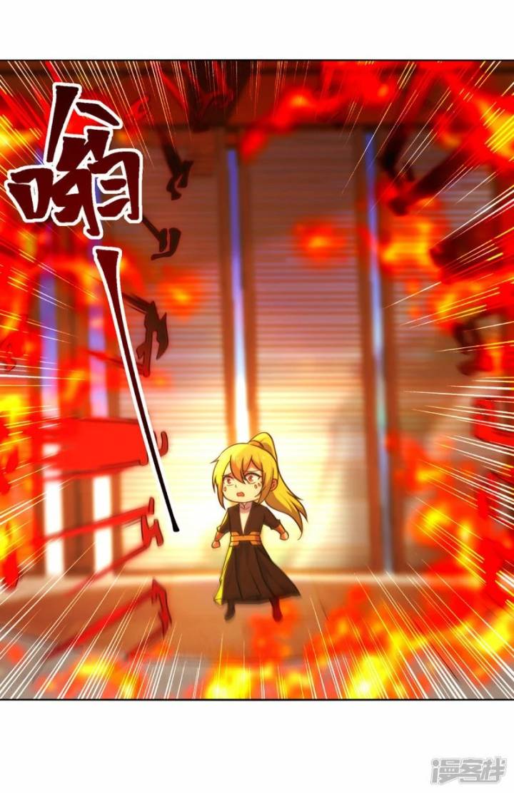 Strongest Leveling Bab 356 halaman 30