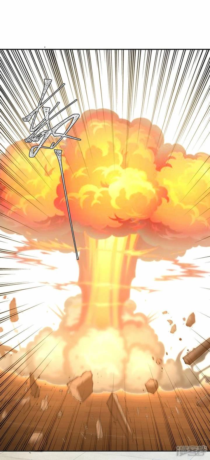 Strongest Leveling Bab 357 halaman 14
