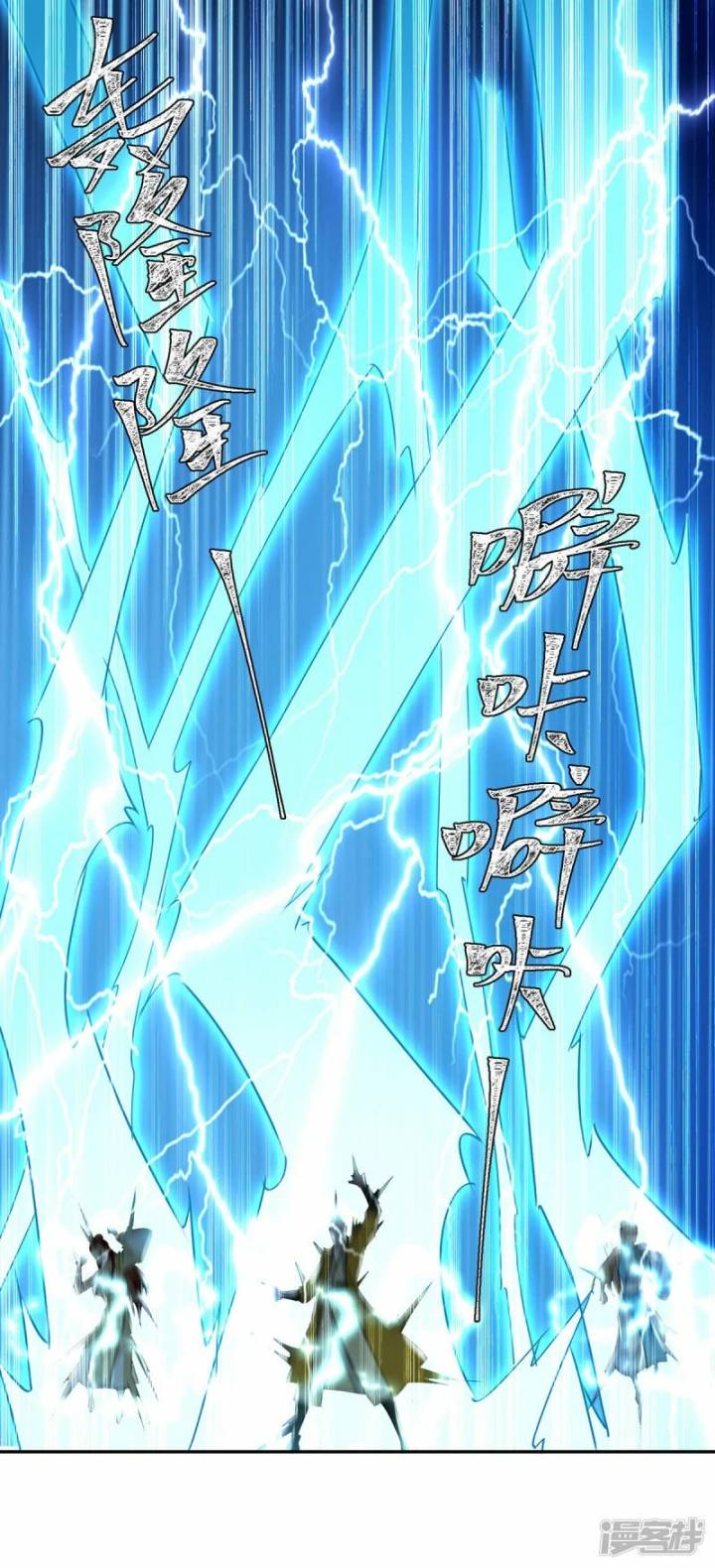 Strongest Leveling Bab 359 halaman 4