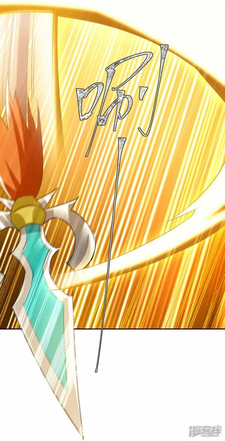 Strongest Leveling Bab 360 halaman 4