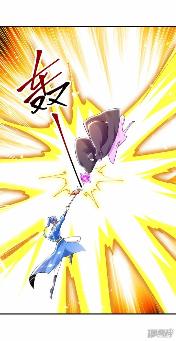 Strongest Leveling Bab 360 halaman 26