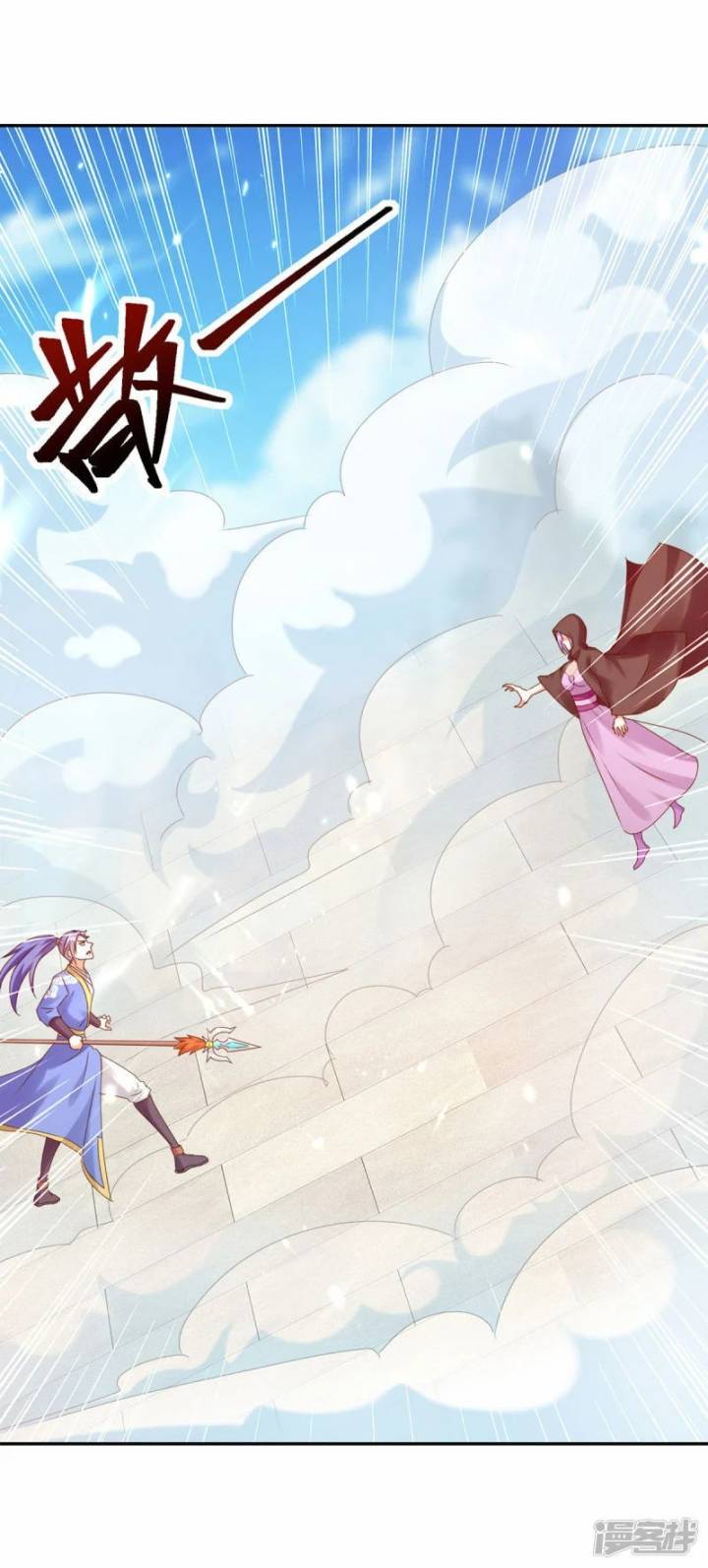 Strongest Leveling Bab 360 halaman 27