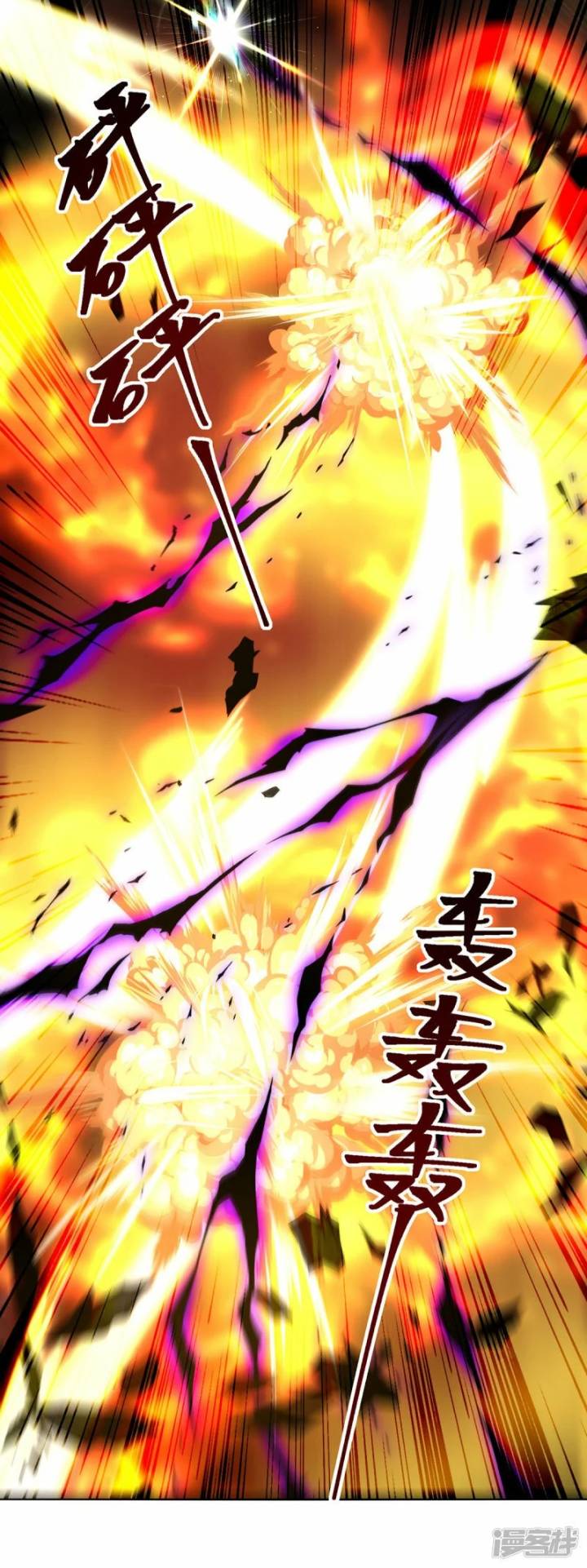 Strongest Leveling Bab 361 halaman 18