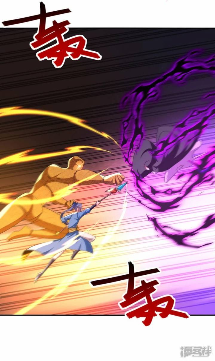 Strongest Leveling Bab 361 halaman 23
