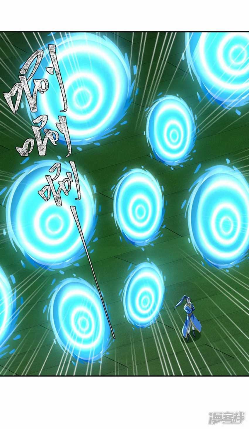 Strongest Leveling chapter 364 halaman 7