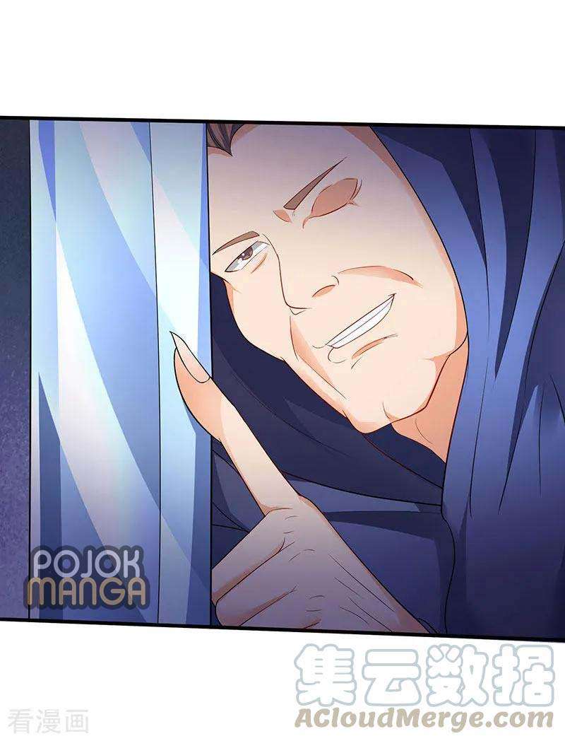 Strongest Leveling Bab 47 halaman 15