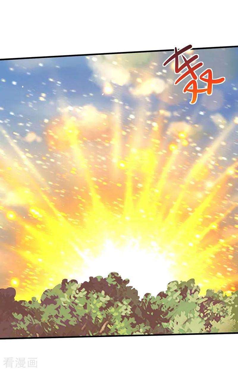 Strongest Leveling Bab 55 halaman 24