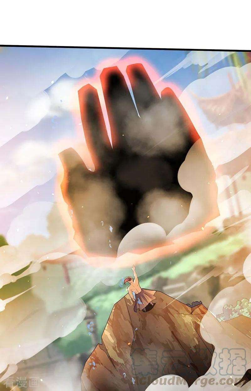 Strongest Leveling Bab 55 halaman 25