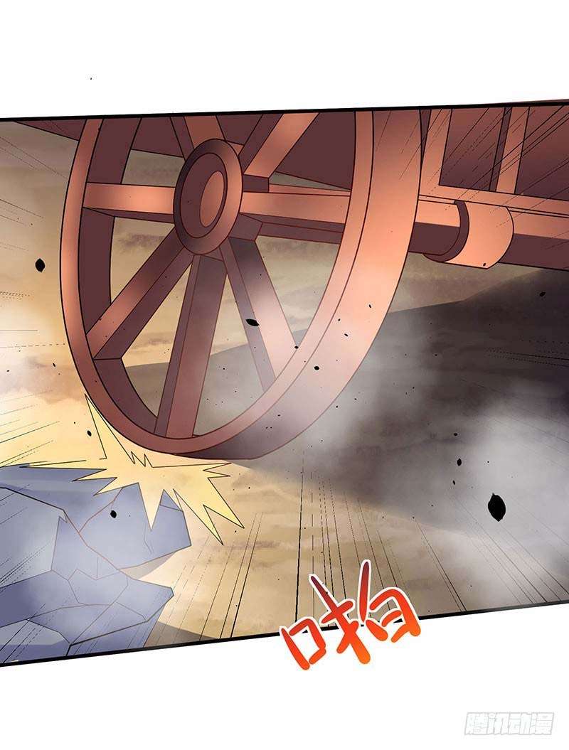 Strongest Leveling Bab 57 halaman 11