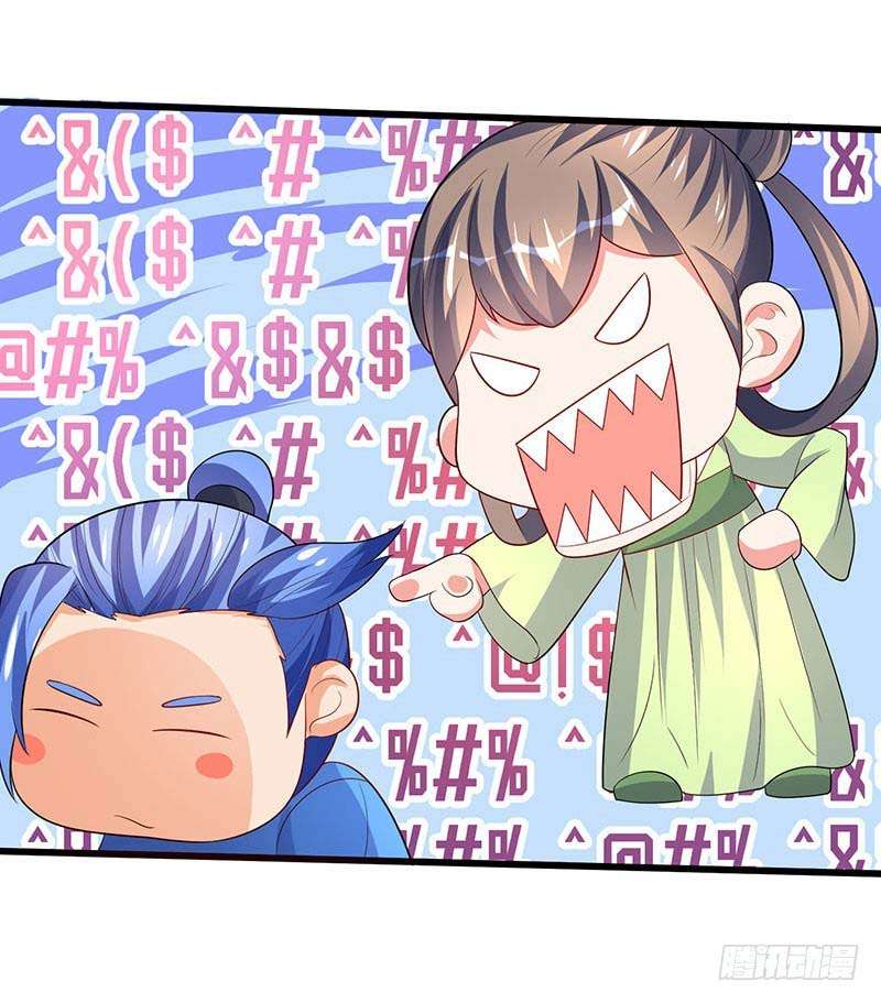 Strongest Leveling Bab 57 halaman 22