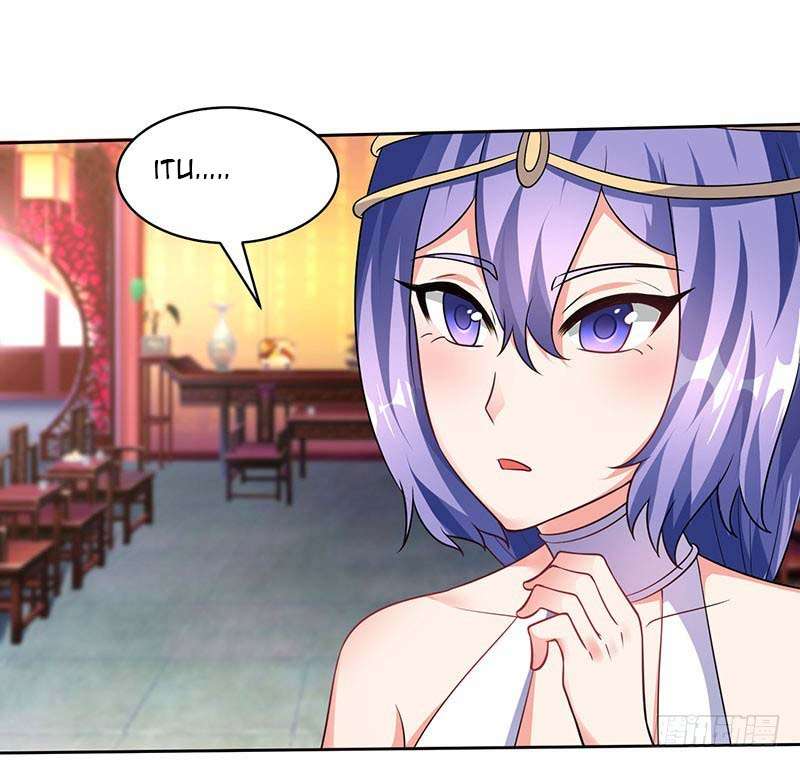 Strongest Leveling Bab 60 halaman 8